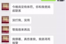 泰兴泰兴专业催债公司的催债流程和方法