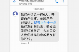 泰兴专业要账公司如何查找老赖？