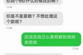 泰兴泰兴专业催债公司，专业催收